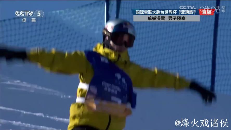 大跳台世界杯北京站：葛春宇、苏翊鸣、赵英旭顺利晋级决赛