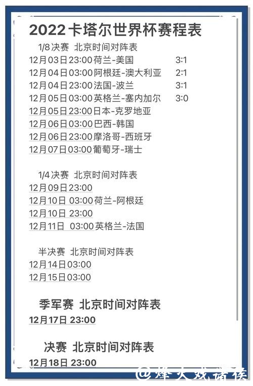 世界杯下注平台的多语言支持情况 世界杯下注平台的多语言支持情况