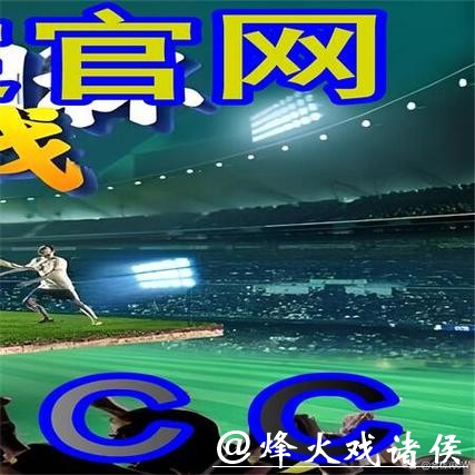 世界杯外围平台的常见问题与解决方法 世界杯外围平台的常见问题与解决方法