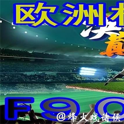 世界杯外围平台的常见问题与解决方法 世界杯外围平台的常见问题与解决方法