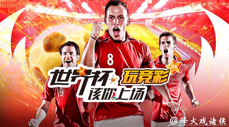 最全的世界杯投注入口信息分享平台 最全的世界杯投注入口信息分享平台