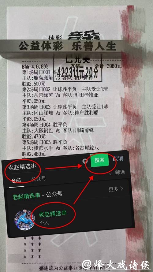 世界杯买球平台:全方位赛事资讯一手掌握 世界杯买球平台:全方位赛事资讯一手掌握