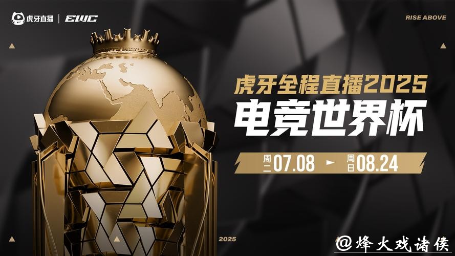 世界杯买球平台:全方位赛事资讯一手掌握 世界杯买球平台:全方位赛事资讯一手掌握