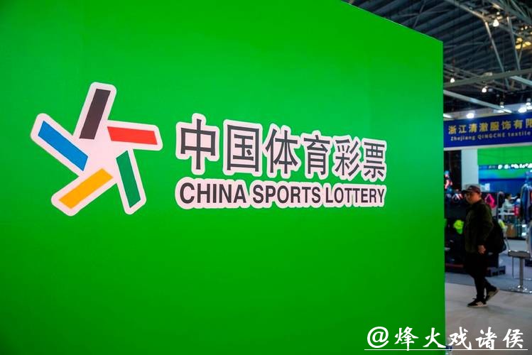 中国体育彩票:支持2026世界杯绿色赛事 中国体育彩票:支持2026世界杯绿色赛事